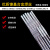 ERNi-1纯镍焊丝ERNiCr-3镍基合金焊丝ERNiCrMo-4C276625氩弧焊丝 ERNiCrMo-3[625]氩弧焊丝-3.2mm