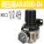 气动空压机油水分离器过滤器自动排水气源处理二联三联件调减压阀 AR4000-04