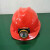 迈恻亦带灯的安全帽 带灯头盔 充电安全帽 矿灯 矿工帽 矿帽灯 矿灯+PE红色安全帽