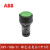 ABB CP1-10G-11绿色1常开1常闭 按钮开关CP1系列自复位按钮定制