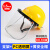 安全帽带防护面罩全脸头罩防尘面具透明面屏角磨机电焊打磨防护罩 黄安全帽+支架+PC加厚款1.5mm透明面屏