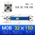 气动轻型液压油缸/拉杆式MOB32X50/100/150/200/250/300/500-CB-Y MOB32X150