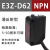 漫反射红外对射光电开关E3Z-D61 D62 D81 R61  LS61 T61传感器24v E3Z-D62(NPN漫反射型）5-50cm可调