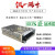 欧姆龙S8JC-Z15024C控柜PLC供电S8JC-Z10024C照明 S8JC-Z03524C