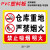 千惠侬进入厂区禁止吸烟违者罚款500元安全标识牌严禁烟火生产车间仓库 XY-29（PVC板） 30x40cm