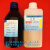 定制植物 油酸 十八烯酸 脂肪酸 500ML/瓶  工业 科研
