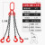 艾科堡 起重吊索具链条吊钩16吨4腿1.5米 G80锰钢吊装吊链挂钩铁链子吊具索具组合AKB-DSJ-80