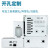 京开隆 AG/F型防水接线盒 塑料端子盒户外防水监控电源盒AG160*80*55
