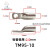 铜管端子 TM185-10 窄口铜线鼻 塑壳断路配套端子 接线端子 TM95 10