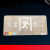 冠安集中电源集中控制型led新国标安全出口消防应急36V标志灯指示 集中型单面楼层不锈钢色