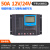 光合硅能太阳能控制器12v24v全自动充放电通用型电池板家用充电器 12V24V30A
