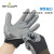 尚和手套(SHOWA) 丁腈涂掌手套 涂层耐磨防滑防水透气防护手套371 黑色1双 300467