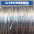 硕达建联Cr20Ni80电阻丝 电热丝镍铬丝切割泡沫丝亚克力折弯封口机发热丝  10米价 0.7mm 