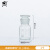 玻璃磨口瓶广口瓶磨砂口试剂瓶细口瓶透明分装瓶大小口酒精瓶 高硼硅棕色广口125mL 1个