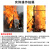美康（meikang） 消防避火服五件套 玻璃纤维耐1000度高温防火服 MKF-0101 白色M码