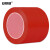 安赛瑞 地板划线胶带（红）警示胶带 车间地面划线胶带14330