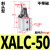 汇鑫茂 ALC杠杆气缸25/32/40/50气动夹紧摇臂压紧空压机械 ALC-50不带磁斜头 