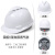 强极透气安全帽工地男国标abs玻璃钢施工防护领导头盔工程定制夏季 国标V型加厚透气-白色（按钮）