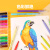 晨光(M&G)文具12色软头水彩笔 幼儿园可水洗马克笔 儿童绘画涂鸦  小熊哈里系列中考考试礼物