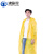 沸耐笙 FNS-29413 加厚非一次性男女通用雨衣 黄色150g 1件
