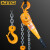 KITO凯道LB008环链手扳葫芦防腐链条吊具起重工具0.8t 1.5m现货