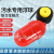 污水浮球开关UQK-61/FQS液位控制器污水池塑料浮球水位控制器 FQS2米