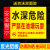 水深危险警示牌鱼塘警告牌池塘河道水库水池提示牌请勿靠近安全标识贴纸禁止游泳垂钓告示牌防溺水标志牌定制 【反光铝板】严禁在池塘玩耍S01 30x40cm