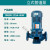 立式管道离心泵380V锅炉耐高温冷热水循环泵 地暖增压泵 80125A4KW44.8方16米