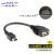 USB母转Typec转接线 OTG数据转换延长u盘连接线 安卓Micro公转USB T型（V3）口
