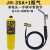 佳锐辰麦空调铜管焊接神器MAPP气体无氧焊枪小型高温维修焊炬 JH-3SA+1瓶气 (送卡扣+焊条5根