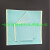 硅片保护膜 晶圆切割蓝膜防划伤防污染高校实验用 如何切硅片流程 蓝膜10x10cm单张