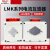 0.5级电流互感器LMK(BH)-0.66系列50-4000 穿心母排铜排型 LMK-0.66 75/5 1匝 20