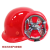诺瑞斯安安全帽工地透气建筑工程国标施工加厚玻璃钢安全帽圆形帽子免费印 红色