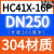 HC41X-16P不锈钢消声止回阀 立卧消音 304不锈钢消声止回阀 304/DN250-16P/重型 L260
