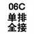 链条接头链扣3分06B4分08B5分10A6分12A1寸16A单双排链条卡扣半扣 1寸2分20A单排半接