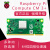 树莓派3计算机核心模块CM1/CM3/CM3LT/CM3+8G/16G/32G/LTCMIO 原装底板A套餐 CMIO国产底板
