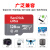 SanDisk128g手机记忆卡micro sd卡switch储存行车记录 64G 送卡套 官方标配