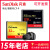 闪迪闪迪（SanDisk）CF卡内存卡32G 64G 128g 适用摄像机尼康/佳能单反相机兼容拍高清视频高速存储卡 CF-160MS 256G