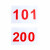 昊鹰 运动会比赛号码布运动员号码布牌彩色号码簿  号码簿 数字101-200号 整套