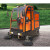 工业扫地机工业电动扫地车工厂车间物业道路清扫车大型仓库商用驾驶式扫地机FZB VOL-8686