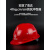 德威狮ABS安全帽男施工建筑工程防护头帽电工国标透气加厚头盔印字 国标经典VN13红色