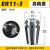 ER11-ER32高精度雕刻机弹簧夹 数控机床主轴刀柄弹簧筒夹头 ER25-8