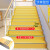 佐佑众工PVC楼梯踏步垫幼儿园塑胶楼梯踏步板耐磨楼梯地胶台阶贴防滑垫条 淡黄蓝纹47*100CM(厚耐磨)