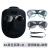 电焊面罩全脸部防护面罩 电焊眼镜工业防护眼睛防灰防目眼镜 BX黑色面罩+灰色+透明+绑带