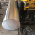 捷诺立(JNL)N48534 铝棒实心圆柱圆棒材6061铝材硬质铝合金可零切 15*500mm/2根
