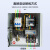 三相电成套配电箱水泵电机启动控制箱380V风机电箱成品4/7.5/11KW 遥控控制箱:0.75-4KW