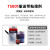 可赛新（TONSAN）TS919输送带专用修补胶水TS808工业传送带耐高温修复粘接剂TS801(5 TS919 (500g/套)