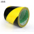 清波（QB） 警示胶带 地板斑马线胶带 安全警示胶带 超宽10cm（黑黄色款）