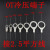 圆形冷压端子OT2.5-4 6/8/10/12/14/16/20 O型裸端头镀锡 OT2.5-8