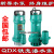 精选定制新界水泵QDX铁壳潜水泵抽水泵工业农用灌溉高扬程抽 QDX15-7-0.55T2